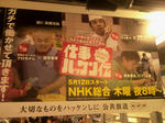 201105shigoto.jpg