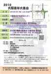 20100409170828461_0002.jpg